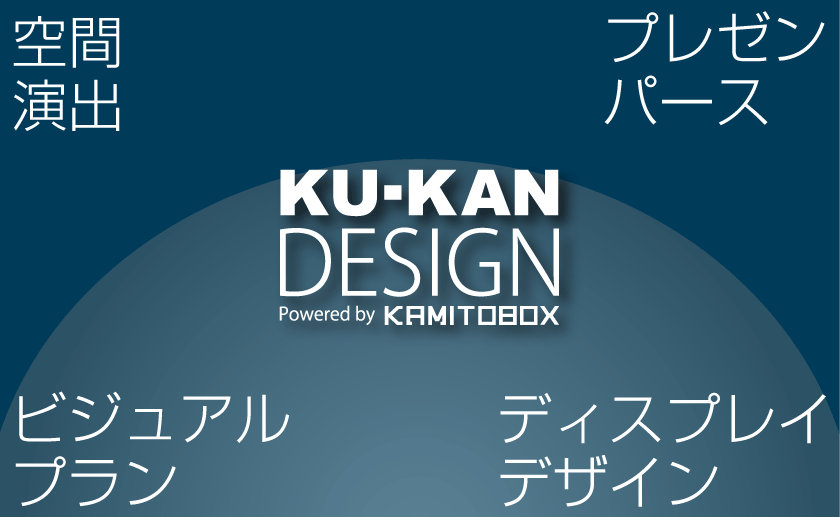 KU-KAN DESIGN